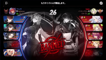 Game8杯の画像⑥