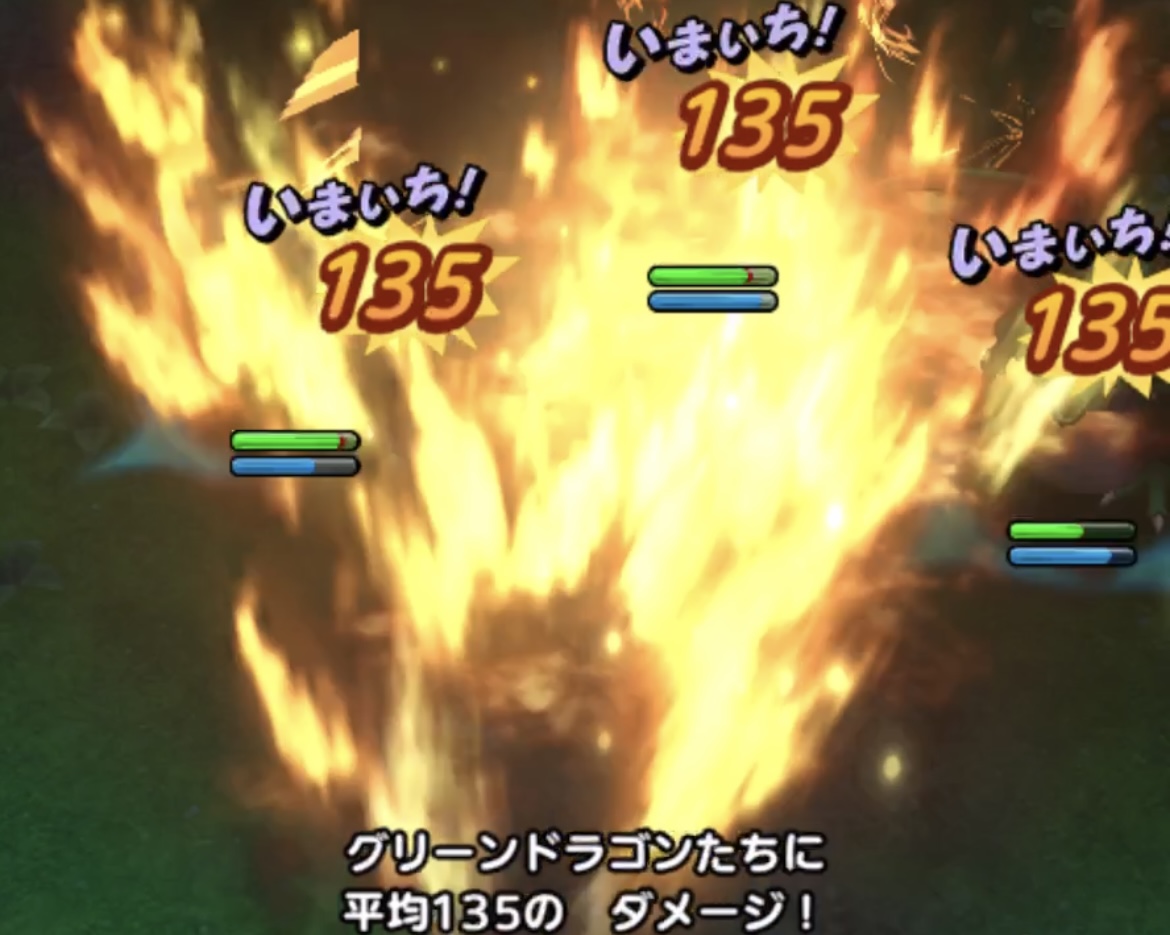 ギラブレス