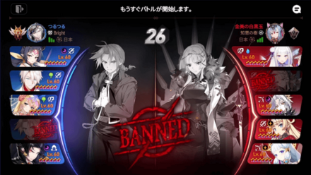 Game8杯の画像⑧