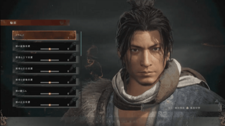 設定できる項目