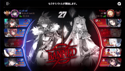 Game8杯の画像⑩