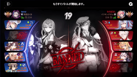 Game8杯の画像⑪