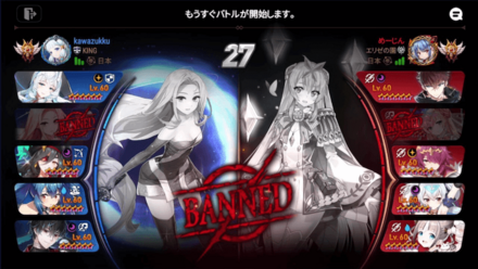 Game8杯の画像⑬