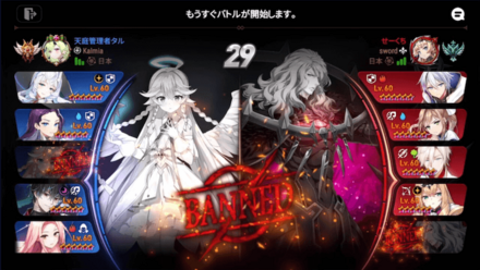 Game8杯の画像⑮