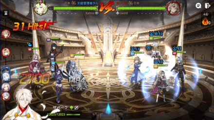 Game8杯の画像⑯