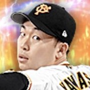 山﨑伊織の画像