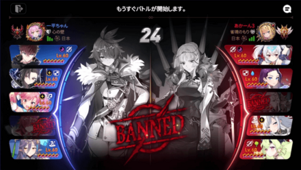 Game8杯の画像⑰