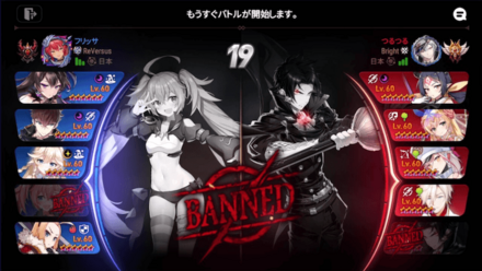 Game8杯の画像⑲