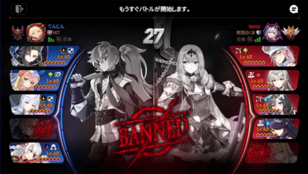 Game8杯の画像㉑