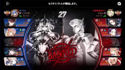 Game8杯の画像㉓