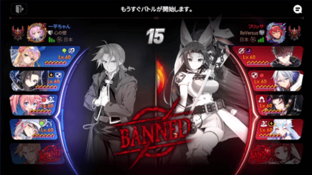 Game8杯の画像㉕