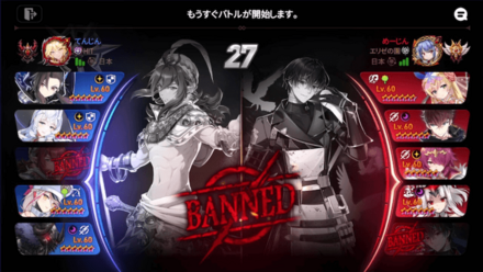 Game8杯の画像㉗