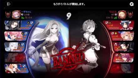 Game8杯の画像㉙