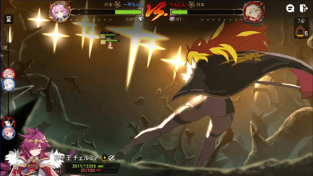 Game8杯の画像㉚