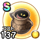 あくまのツボ画像