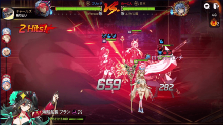 Game8杯の画像㉜