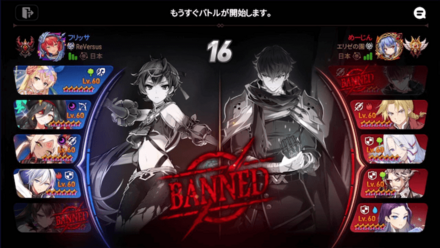 Game8杯の画像㉛