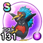 岩とびあくま画像