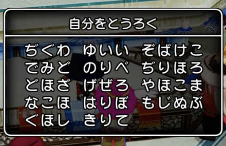 コメント画像
