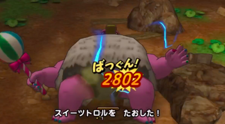スイーツトロル撃破