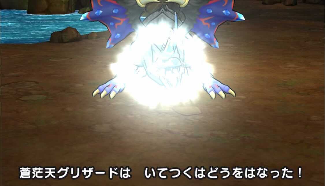 いてつくはどう