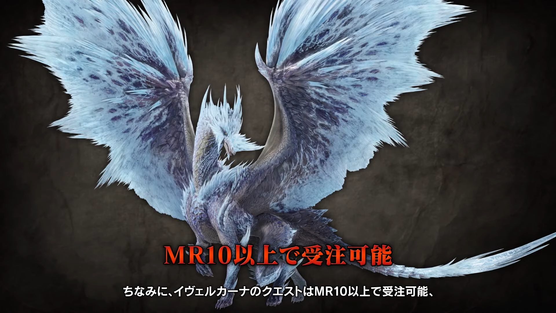 イヴェルカーナ