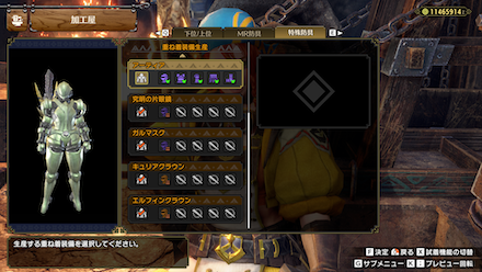 重ね着「アーティア」