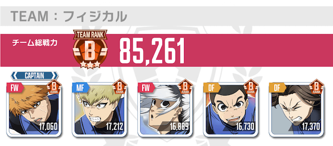第1戦