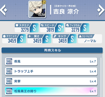 吉良