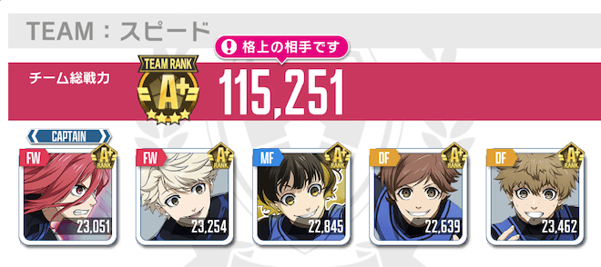 第3戦