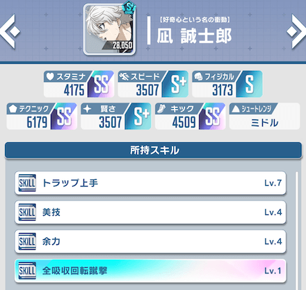 凪