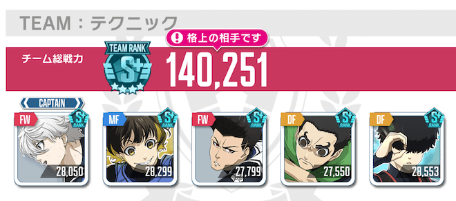 第4戦