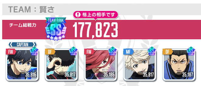 第5戦