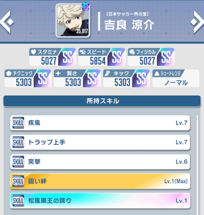 吉良