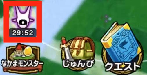 捕捉の残り時間