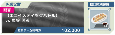 中級
