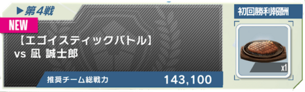 超級