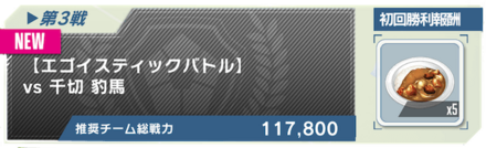上級