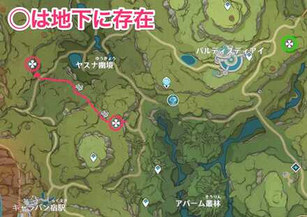 アシャヴァンレルム