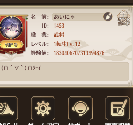 コメント画像