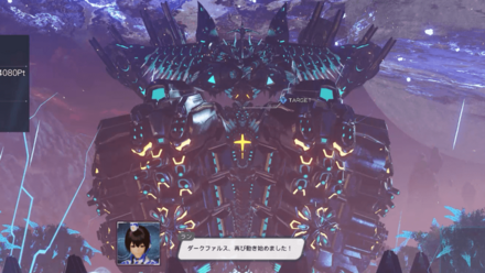 09 HP減少後に大技.png