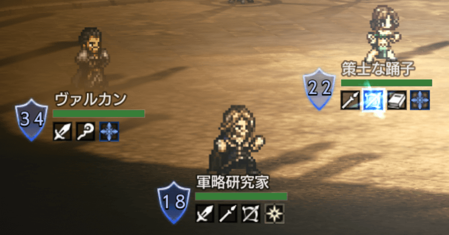 ヴァルカン（宿敵）