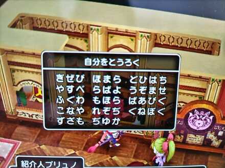 コメント画像