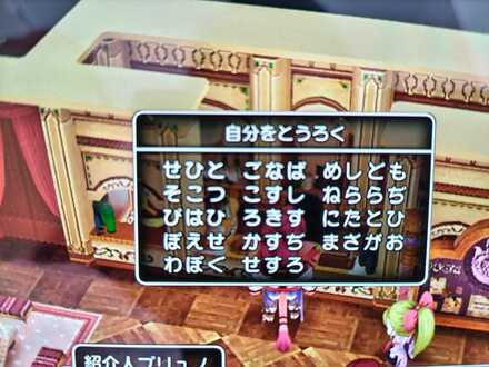コメント画像
