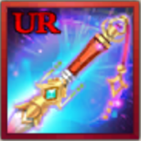 法獣の筆の画像