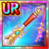 法獣の筆の画像