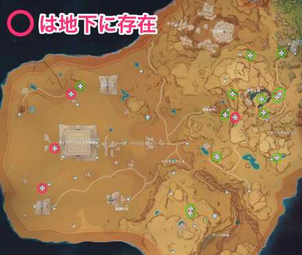 スメール砂漠地帯