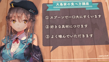 コラボカフェの大島家風おだんごがガチすぎた｜コラム記事Vol.46