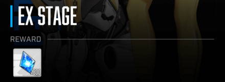 ジュエル300を獲得