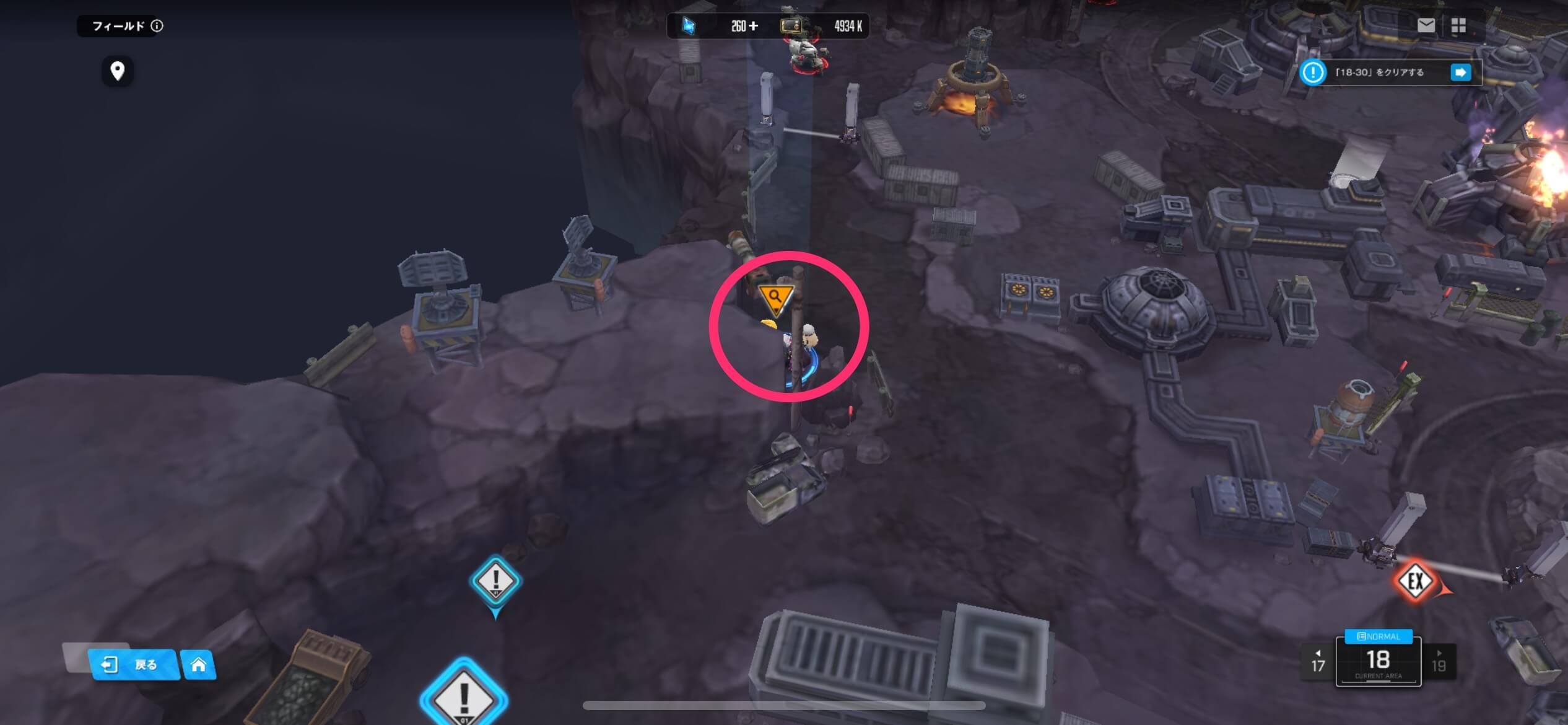 とある医者の手記